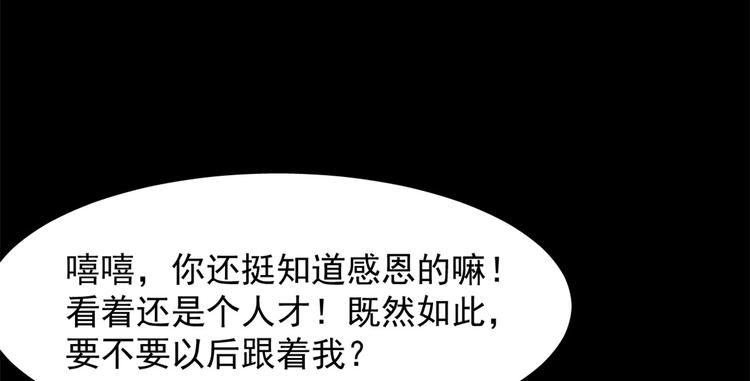 第134话(1/2)-第134话