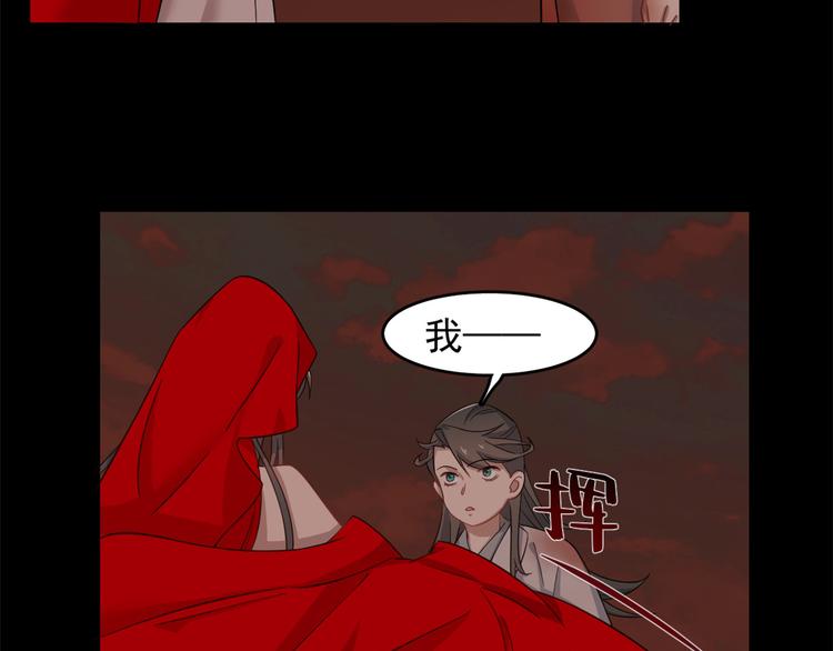 第134话(1/2)-第134话