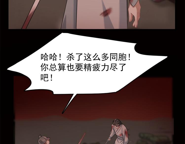 第134话(1/2)-第134话