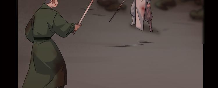 第134话(1/2)-第134话