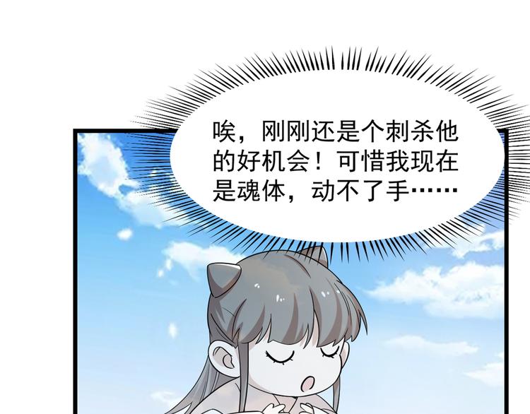 第136话(1/2)-第136话