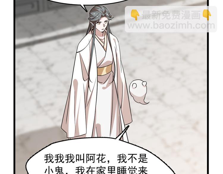 第136话(1/2)-第136话