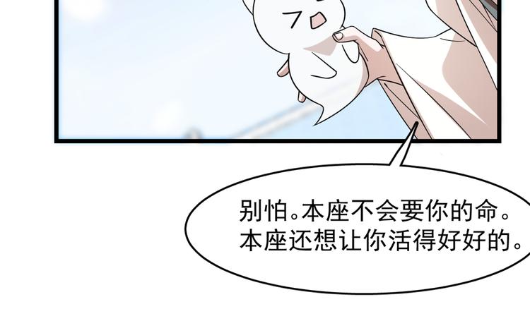 第136话(1/2)-第136话