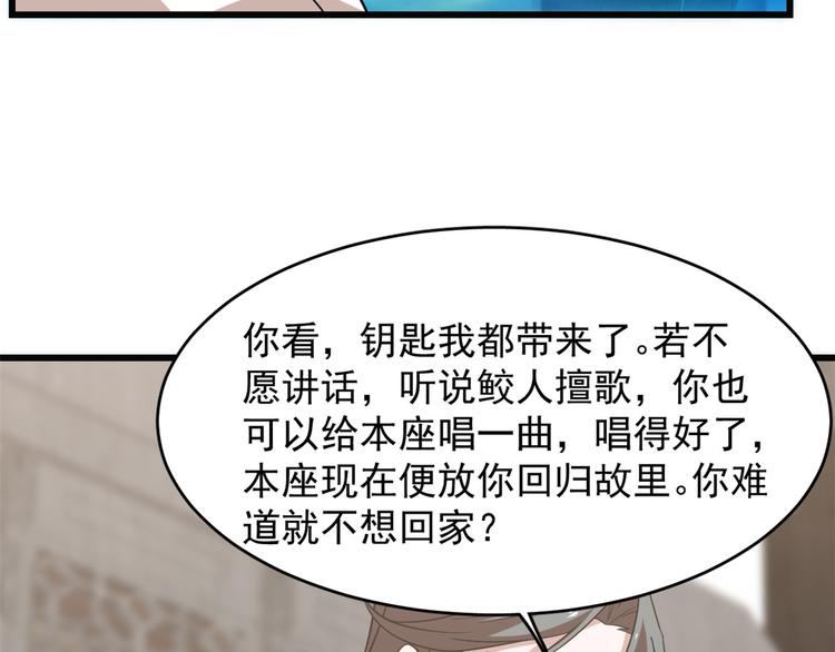 第138话(1/2)-第138话