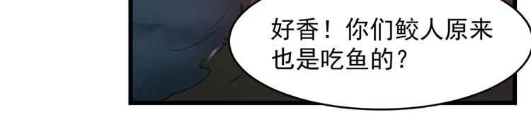 半緣修仙半緣君 - 第140話(1/2) - 4