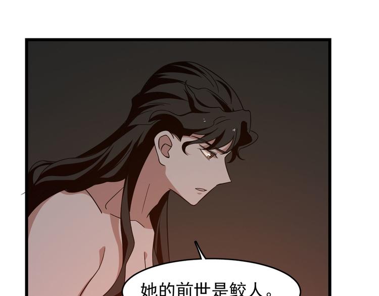 第140话(1/2)-第140话