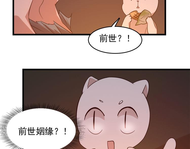 第140话(1/2)-第140话