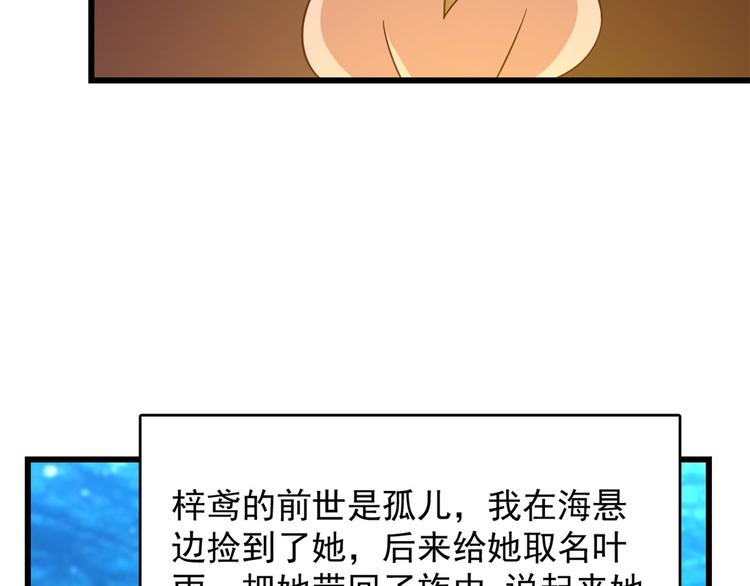 第140话(1/2)-第140话