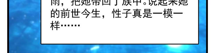 第140话(1/2)-第140话