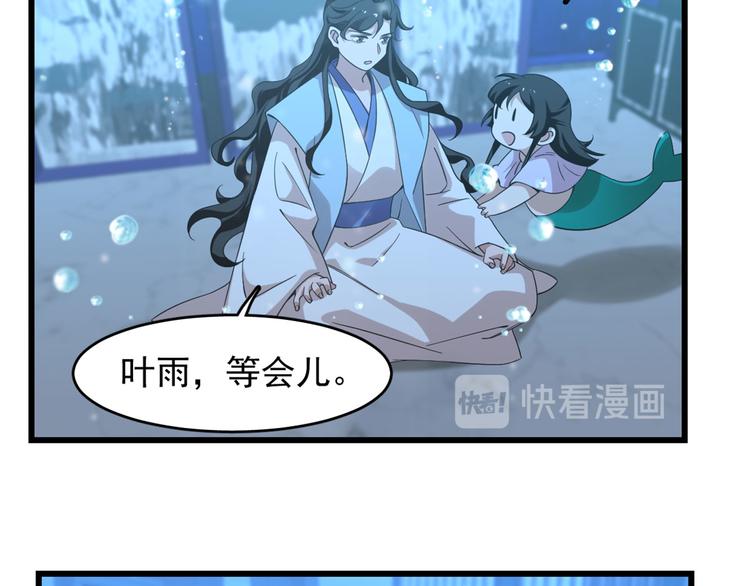 第140话(1/2)-第140话