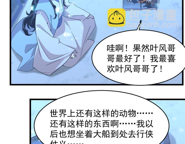 第140话(1/2)-第140话