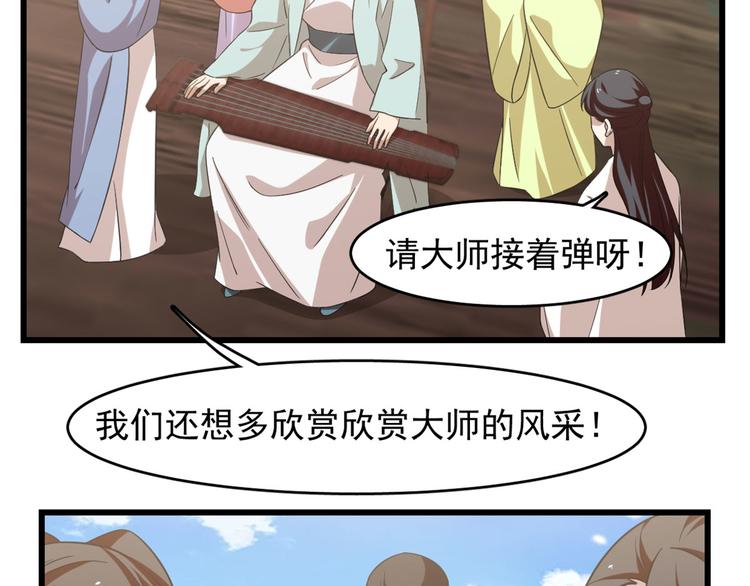 第140话(1/2)-第140话