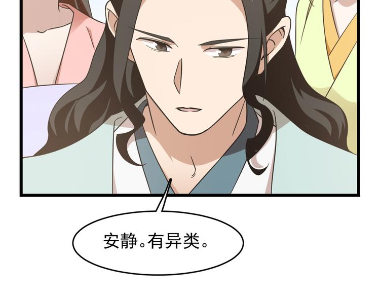 第140话(1/2)-第140话