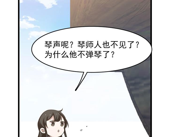 第140话(1/2)-第140话