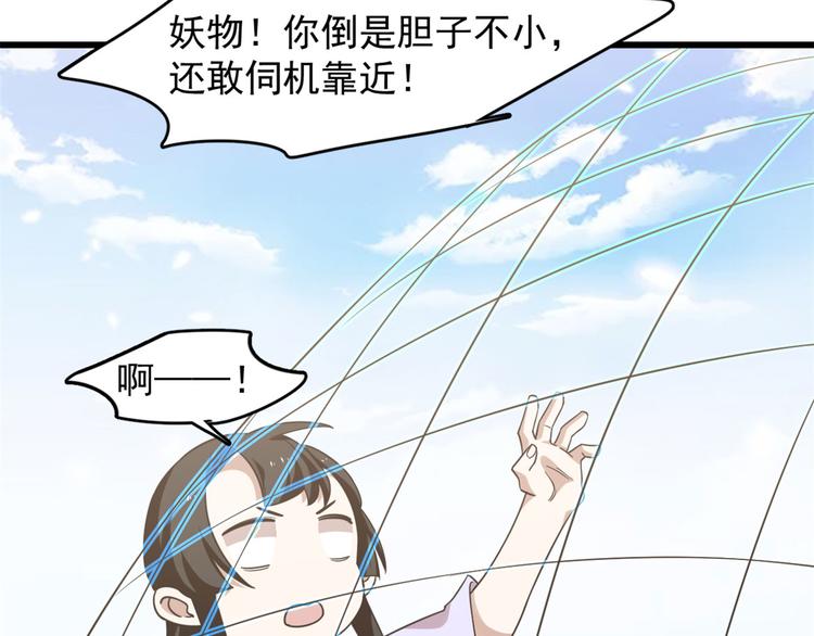 第140话(1/2)-第140话