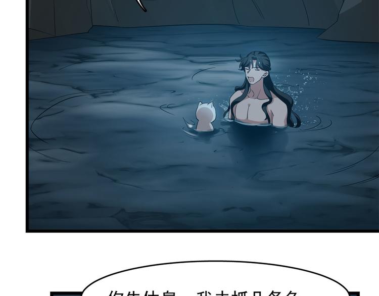 第140话(1/2)-第140话