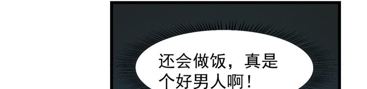 第140话(1/2)-第140话