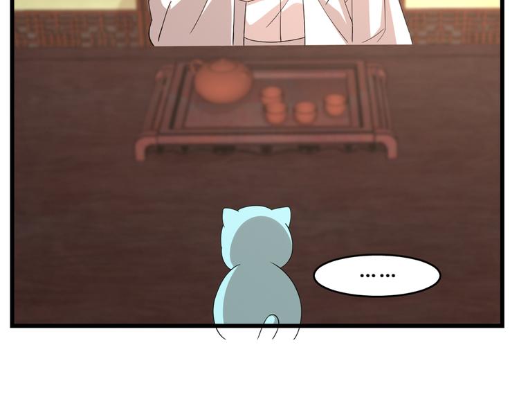 第144话(1/3)-第144话