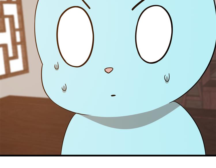 第144话(1/3)-第144话