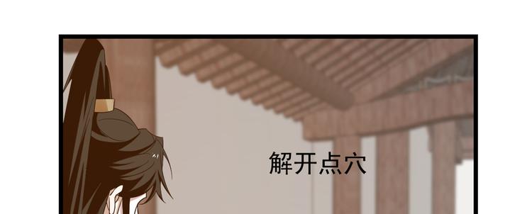 第144话(1/3)-第144话