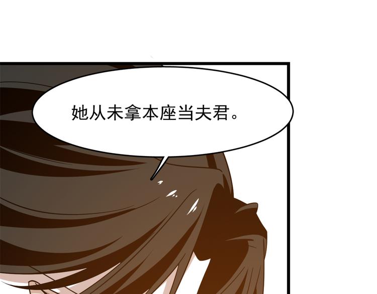 第144话(1/3)-第144话