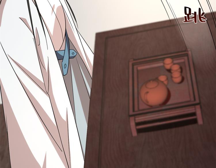 第144话(1/3)-第144话