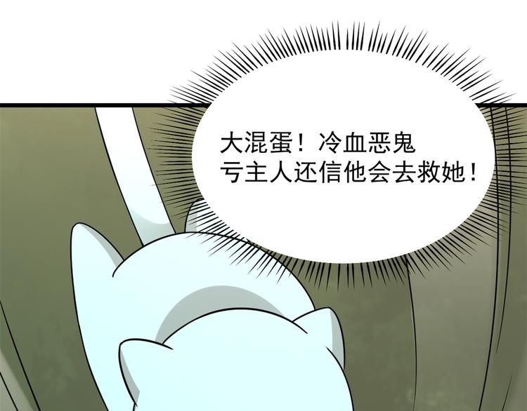 第144话(1/3)-第144话