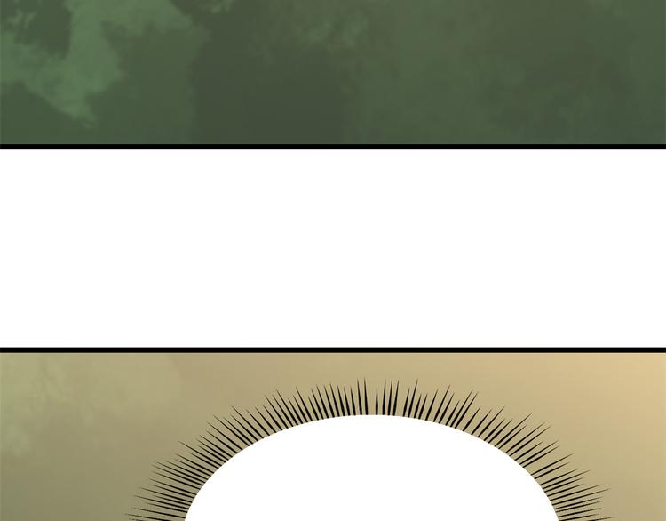 第144话(1/3)-第144话