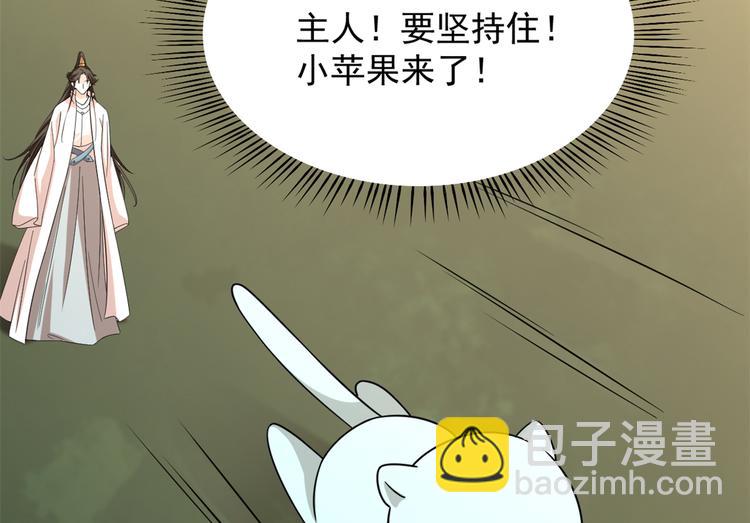 第144话(1/3)-第144话