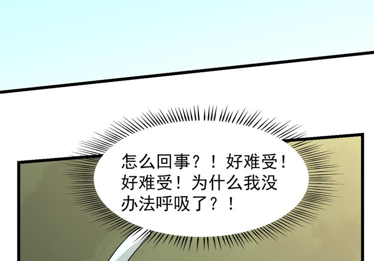 第144话(1/3)-第144话