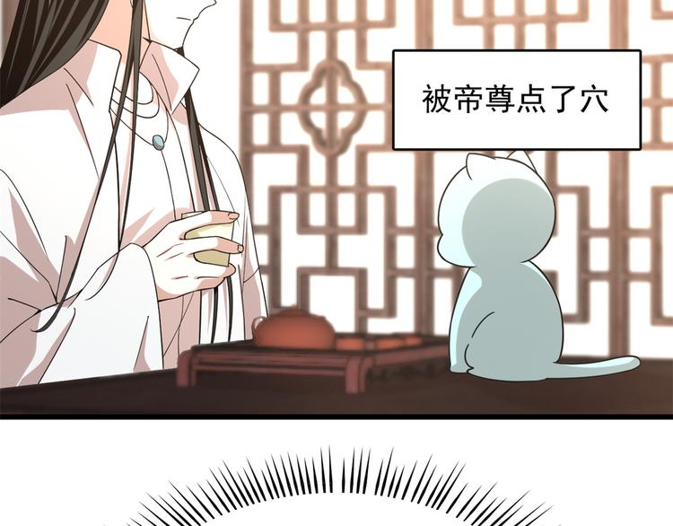 第144话(1/3)-第144话