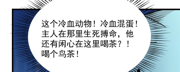 第144话(1/3)-第144话