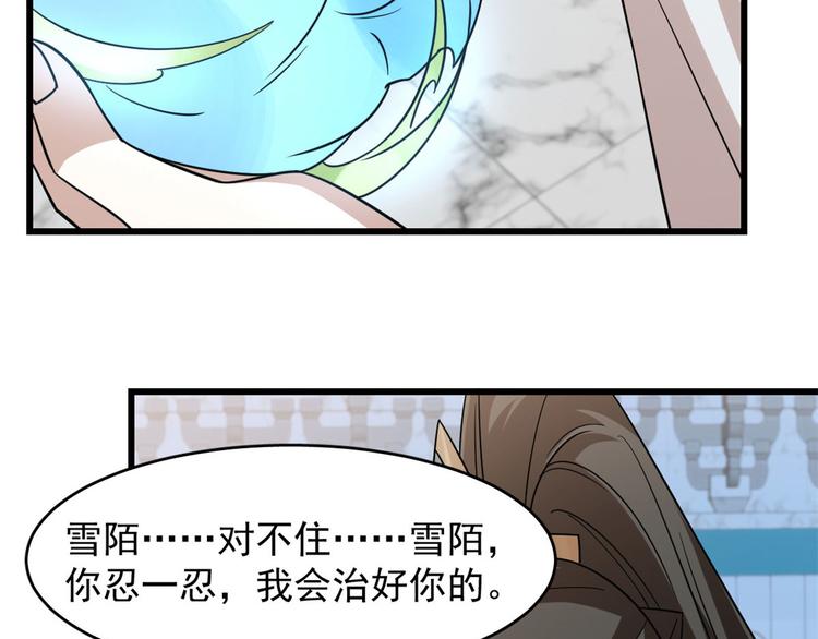 第146话(1/2)-第146话