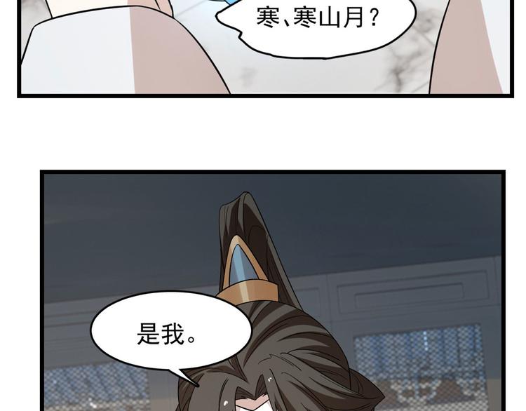 第146话(1/2)-第146话