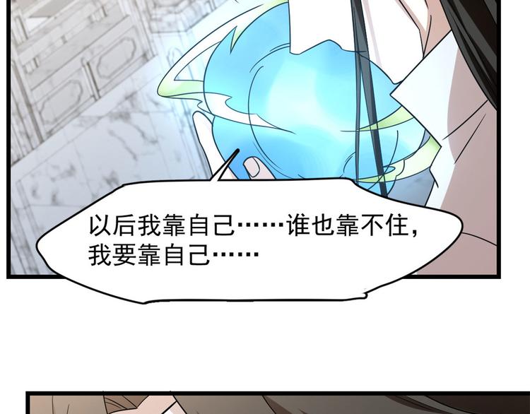 第146话(1/2)-第146话