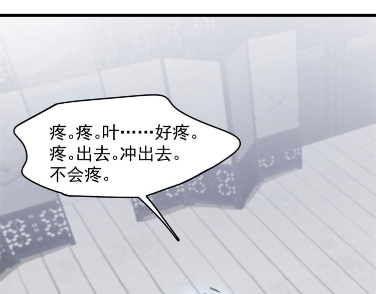 第146话(1/2)-第146话