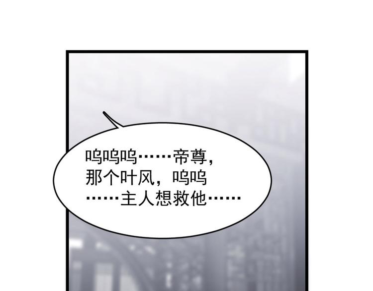 第146话(1/2)-第146话