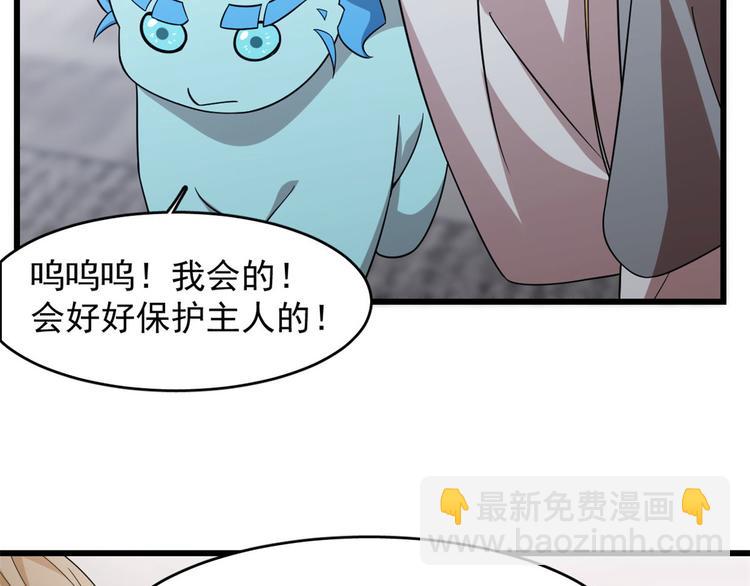 第146话(1/2)-第146话