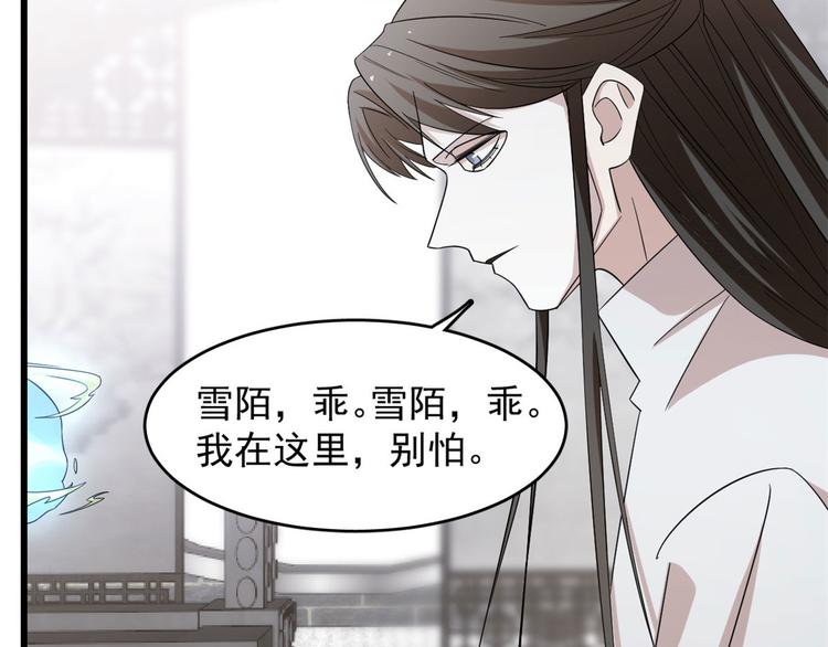 第146话(1/2)-第146话