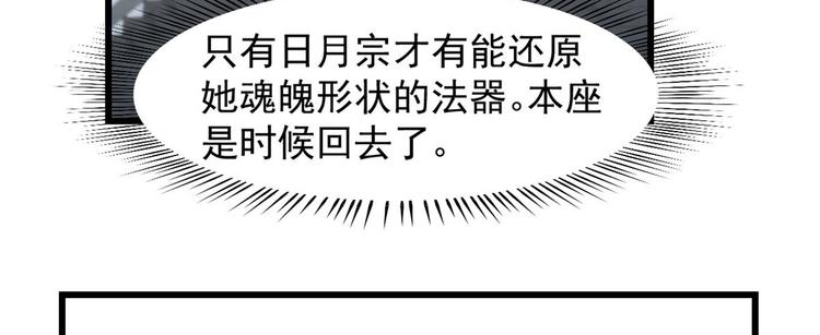 第146话(1/2)-第146话