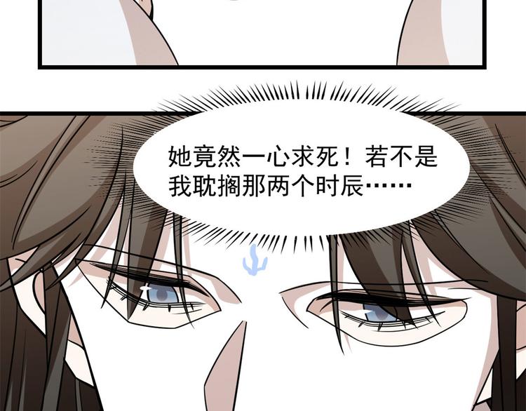 第146话(1/2)-第146话