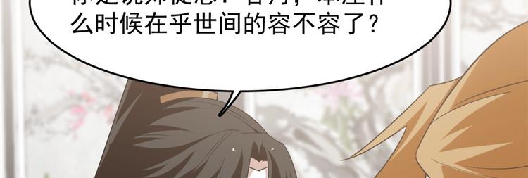 第148话(1/2)-第148话