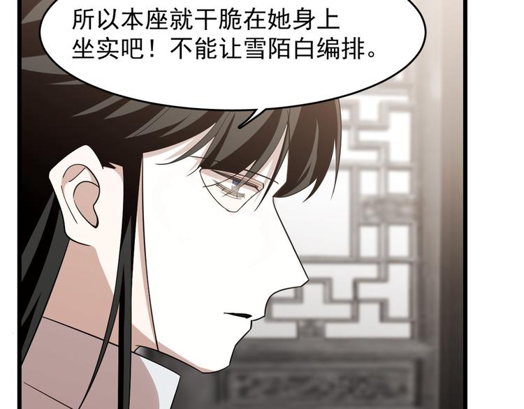 第148话(1/2)-第148话