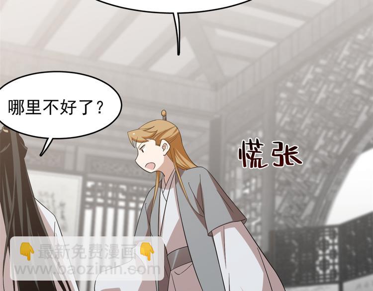 第148话(1/2)-第148话