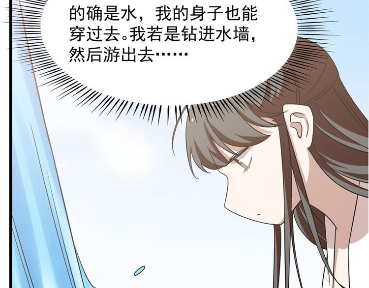 第150话(1/2)-第150话