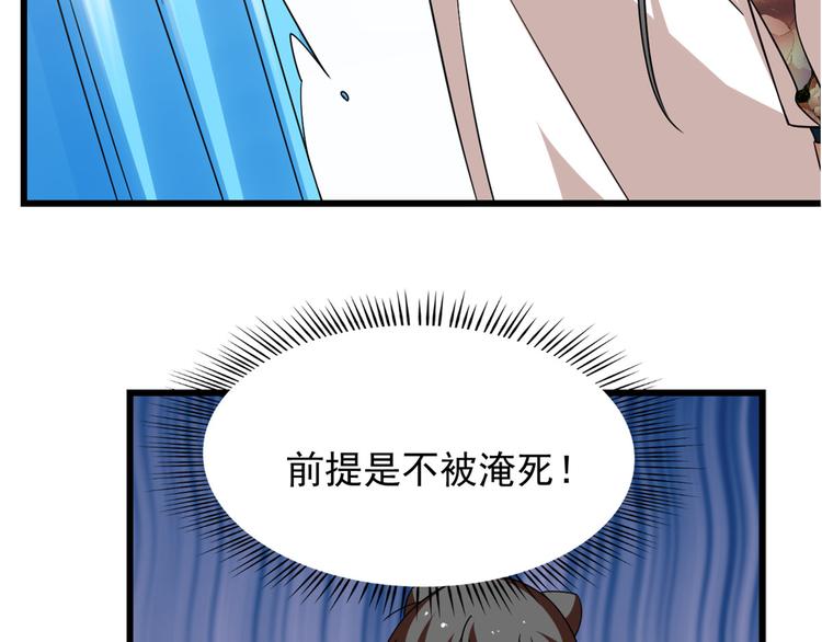 第150话(1/2)-第150话