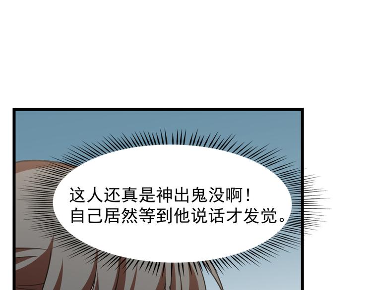 第150话(1/2)-第150话