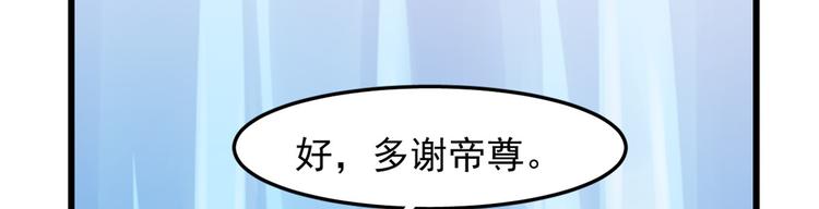 第150话(1/2)-第150话