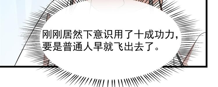 第150话(1/2)-第150话