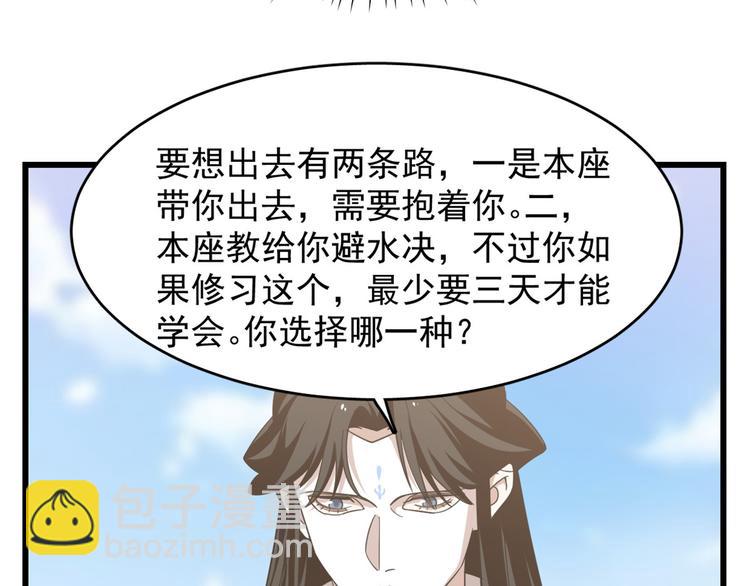 第150话(1/2)-第150话